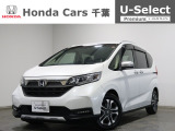 ホンダカーズ千葉東鎌ヶ谷店へようこそ! 当社下取りのお墨付き車両!人気車両で充実装備の一台!おススメです☆どうぞご覧くださいませ☆