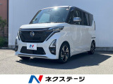 全周囲カメラ 衝突被害軽減システム レーダークルーズ 禁煙車