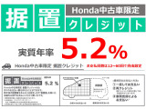 ヴェゼル 1.5 G 