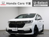 ホンダカーズ千葉朝日南店へようこそ! 当社お墨付き車両!人気車両で充実装備の一台!おススメです☆どうぞご覧くださいませ☆
