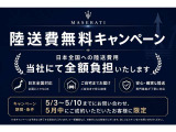 グラントゥーリズモ スポーツ MCオートシフト 