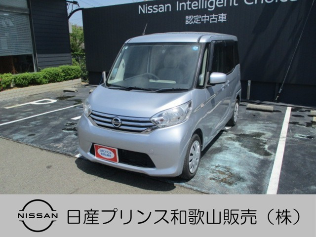 デイズルークス X 