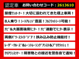 ヴェルファイア 2.5 Z 8人乗 両自ドア 禁煙 ワンオーナー