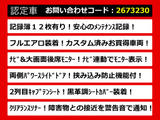 ヴェルファイア 3.5 ZA 記録簿12枚 フルエアロ 後席モニター