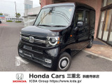 国道23号線とサーキット道路が交わる交差点沿いにあります、鈴鹿サーキットまで車で10分です!