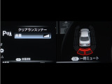 コーナーセンサーを装備。障害物までの距離に応じて警告音を変えてお知らせ。縦列駐車時や駐車場・車庫等での取り回しをサポートします。詳細は販売店スタッフまでお尋ね下さい。