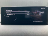 【スマート・ブレーキ・サポート】 高精度で検知できるミリ派レーダーで先行車を捕捉。走行中に、車間距離の変化に応じて警報。基準値を超えた場合に、段階的にブレーキを作動します。