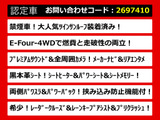 ヴェルファイアハイブリッド 2.4 ZR Gエディション 4WD レーダークルーズ黒革 禁煙