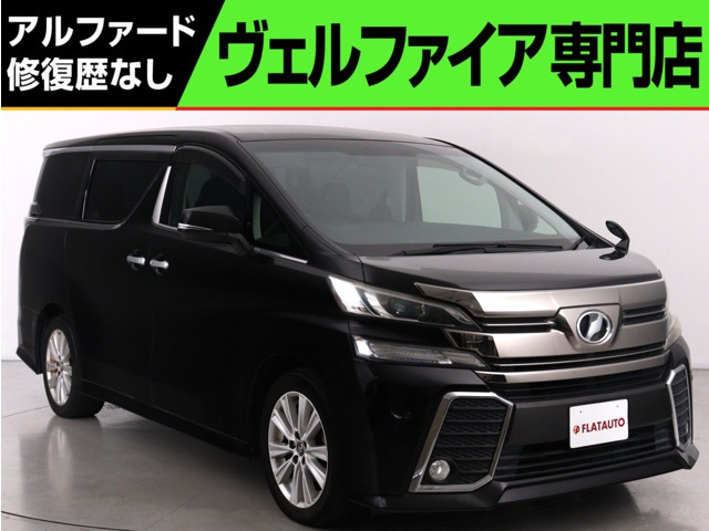 ヴェルファイア 2.5 Z Aエディション (ワンオーナー)(禁煙車)(純正9インチナビ)(