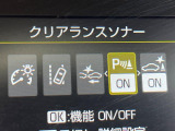 【クリアランスソナー】バンパーに付いたセンサーが障害物を検知!一定の距離に近づくとアラートで教えてくれます♪狭い駐車スペースや車庫入れ時も安心ですね☆