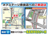 国道24号 奈良バイパス沿い!大きな「N」の看板が目印です!