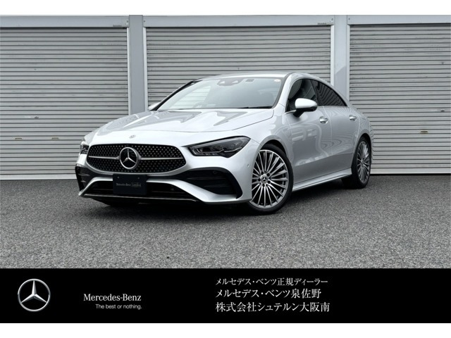 メルセデス・ベンツ CLAクラス 
