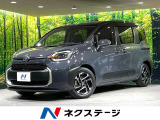 10.5型DA 両側電動ドア 全周囲カメラ 100V電源 禁煙車
