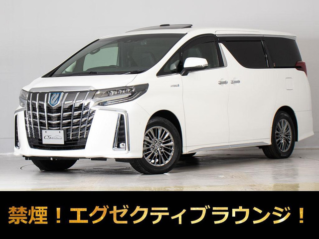 アルファードハイブリッド 2.5 エグゼクティブ ラウンジ S E-Four 4WDサンルーフ JBLリアモニ
