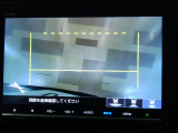 バックカメラの画像です。ガイドラインがスムースな車庫入れをサポートいたします。車庫入れの安心感がアップしますね。