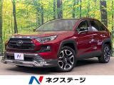 4WD SDナビ バックカメラ 100V電源 禁煙車 レザーシート
