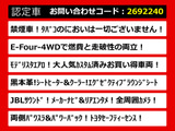 アルファード ハイブリッド 2.5 エグゼクティブ ラウンジ S E-Four 4WD モデリスタ ...