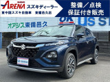 当社ではお車のご購入までに、ご来店頂き、車輌確認をお願いしております。また、ご購入後に点検などで東中国スズキ自動車株式会社へご入庫が可能な岡山県内のお客様のみの販売とさせて頂いております。