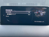 【スマート・ブレーキ・サポート】 高精度で検知できるミリ派レーダーで先行車を捕捉。走行中に、車間距離の変化に応じて警報。基準値を超えた場合に、段階的にブレーキを作動します。