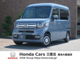 ◆新車も中古車も ホンダカーズ三重北 桑名大桑通店にお任せください!