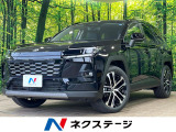 登録済未使用車 パノラマムーンルーフ 4WD セーフティセンス追加機能付