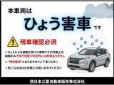 アウトランダー PHEV 2.4 P エグゼクティブ パッケージ 4WD 