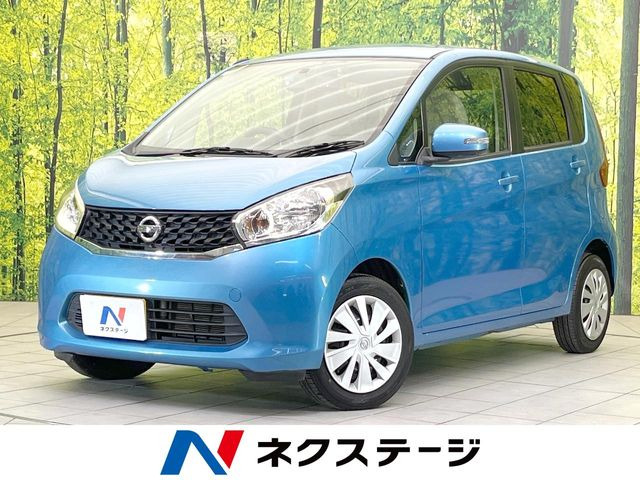 デイズ X 