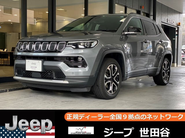 コンパス リミテッド 4WD 