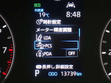 プリクラッシュセーフティを装備しております!衝突の可能性が高いとシステムが判断したときに、警報やブレーキ力制御により運転者の衝突回避操作を補助してくれます☆