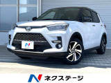 トヨタ ライズ