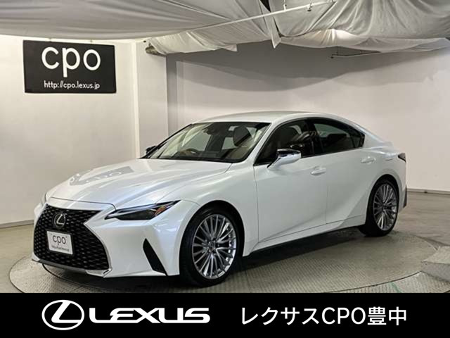 IS 300 バージョンL 