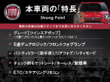 500 ツインエア ポップ 