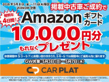 フィット 1.3 13G Lパッケージ 