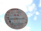 モータースポーツの街三重県鈴鹿市の中心部に立地しております。鈴鹿中央通リ沿いにある店舗です♪