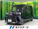 ダイハツ タントカスタム