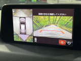 【360&deg;ビューモニター】専用のカメラにより、上から見下ろしたような視点で360度クルマの周囲を確認することができます☆死角部分も確認しやすく、狭い場所での切り返しや駐車もスムーズに行えます。