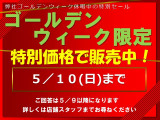 ステップワゴン  1.5スパーダ クールS Hセンシング