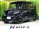 両側電動ドア 純正9型ナビ バックカメラ 衝突軽減 レーダークルーズ
