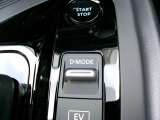 e-POWER Drive S(Smart)モード,e-POWERDrive ECOモード,NORMALモード。普段の運転ではECOモード、軽快な加速とECOを両立したいときはS(Smart)モードをおすすめします。