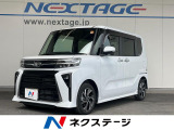 両側電動ドア 純正ナビ 全周囲カメラ レーダークルーズ 禁煙車 ドラレコ