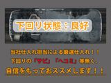 下回りはサビや痛みもないとてもキレイな1台です!下回り画像もいつでもご送付可能です!公式LINEからお気軽にお問い合わせください!!