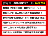 ヴェルファイア 2.5 Z Aエディション ゴールデンアイズ TRDエアロ 10型ナビ禁煙