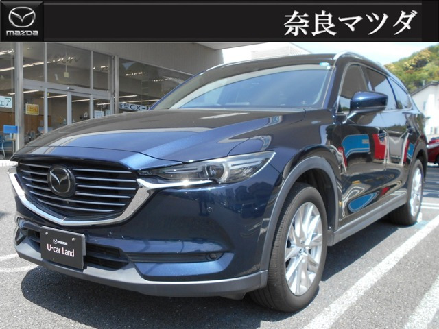 CX-8 2.2 XD プロアクティブ 