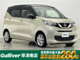 日産 デイズ