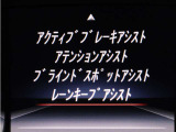 ■レーダーセーフティパッケージ(ディスタンスパイロット・ディストロニック、ブラインドスポットアシスト、レーンキープアシスト、アクティブブレーキアシスト)