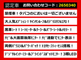 アルファード 2.5 S Cパッケージ サンルーフ モデリスタフルエアロ 黒革シート