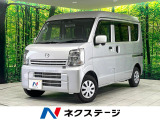 禁煙車 衝突被害軽減システム コーナーセンサー LEDヘッド ETC