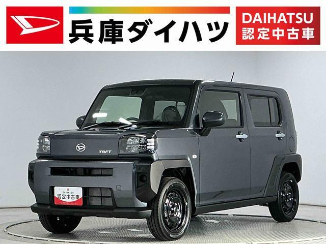 ダイハツ タフト 