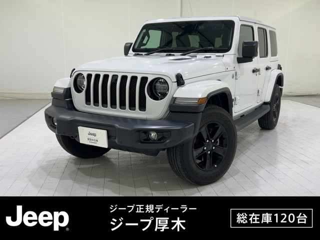 ラングラー アンリミテッド アルティテュード 4WD 