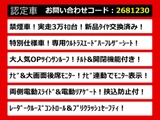 ヴェルファイア 2.5 Z Aエディション ゴールデンアイズ サンルーフ低走行 禁煙